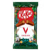 KitKat Vegan - 41.5g | British Store Online | The Great British Shop